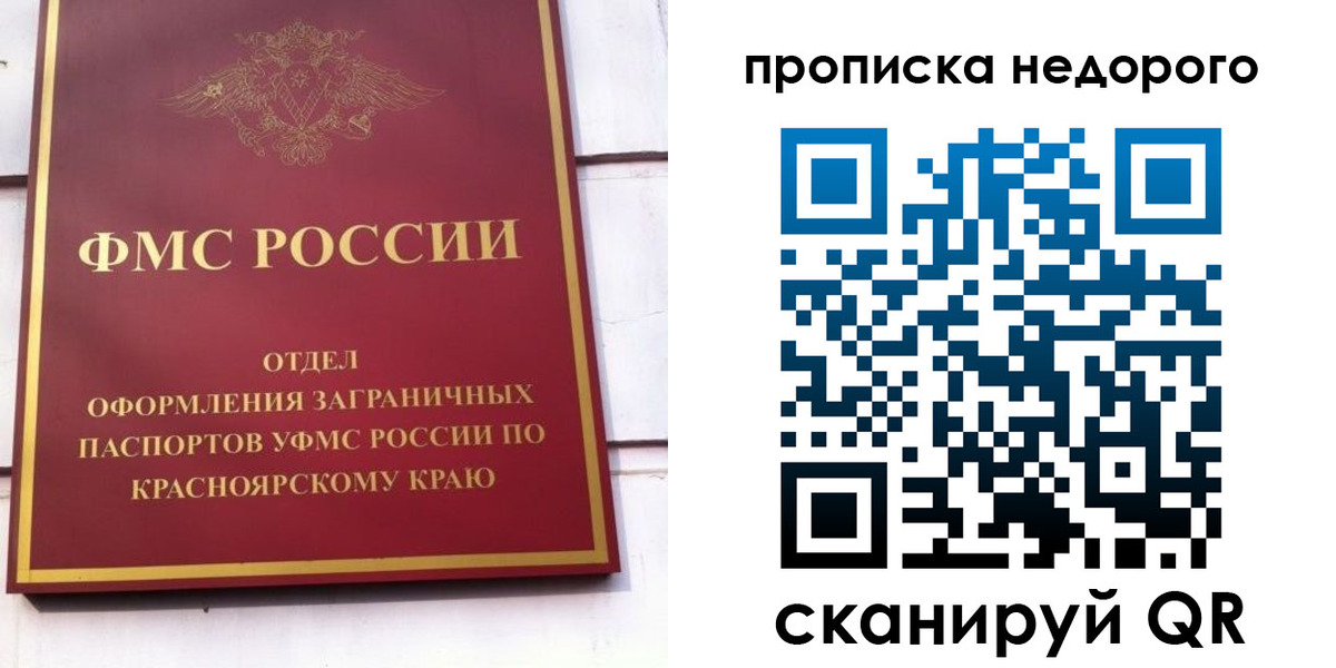 временная регистрация адрес в Михайлове