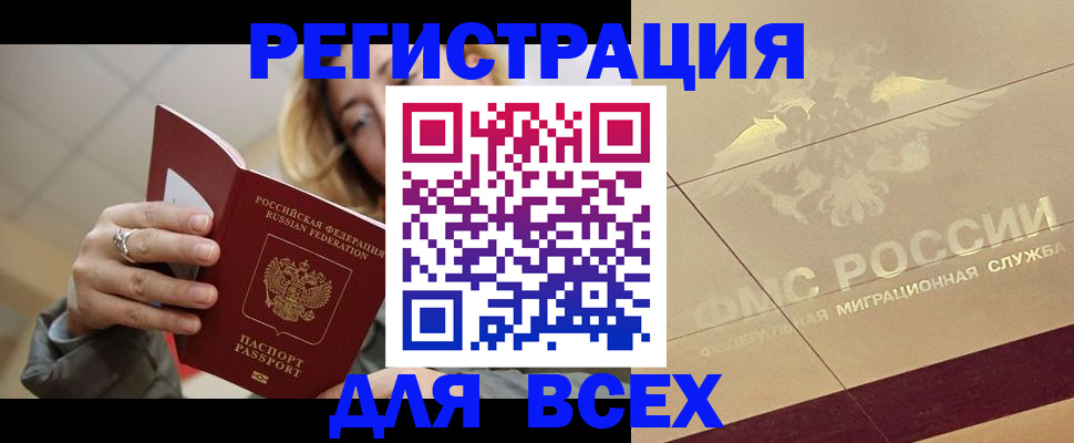 временная регистрация госуслуги в Михайлове